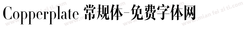 Copperplate 常规体字体转换